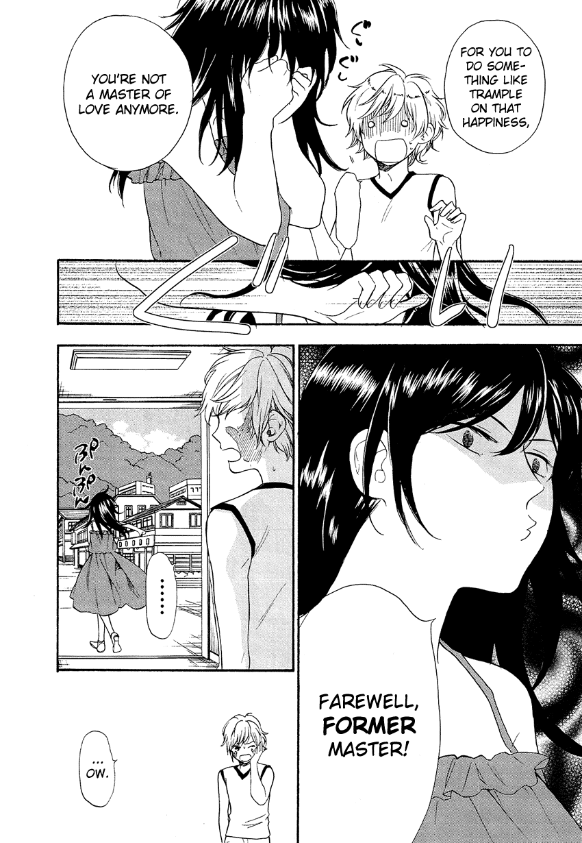 Love Allergen Chapter 20 page 7 - Chapter 20: First-time Experience
