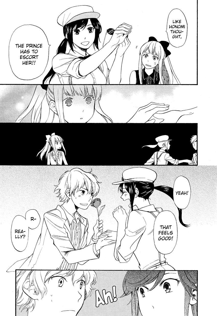Love Allergen Chapter 21 page 12 - Chapter 21: A Date Like a Movie