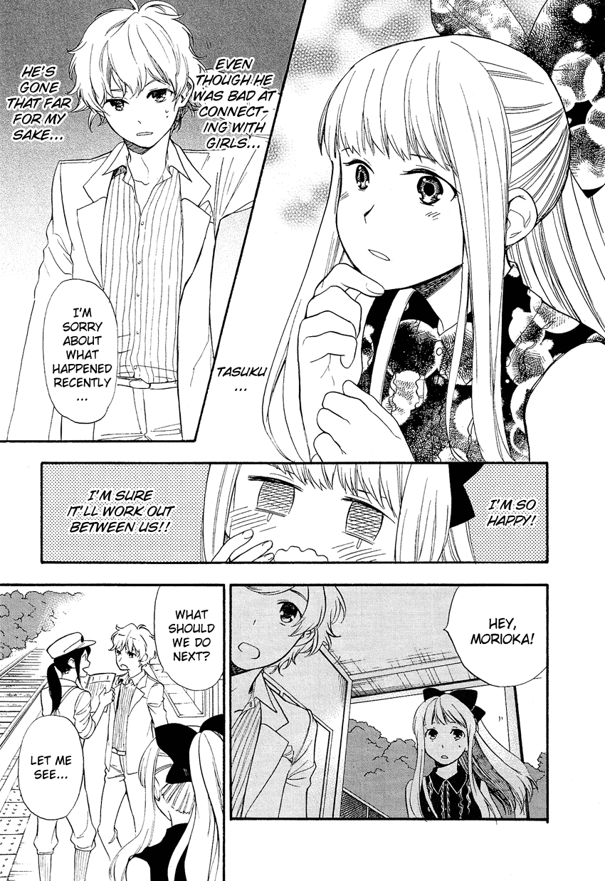 Love Allergen Chapter 21 page 14 - Chapter 21: A Date Like a Movie