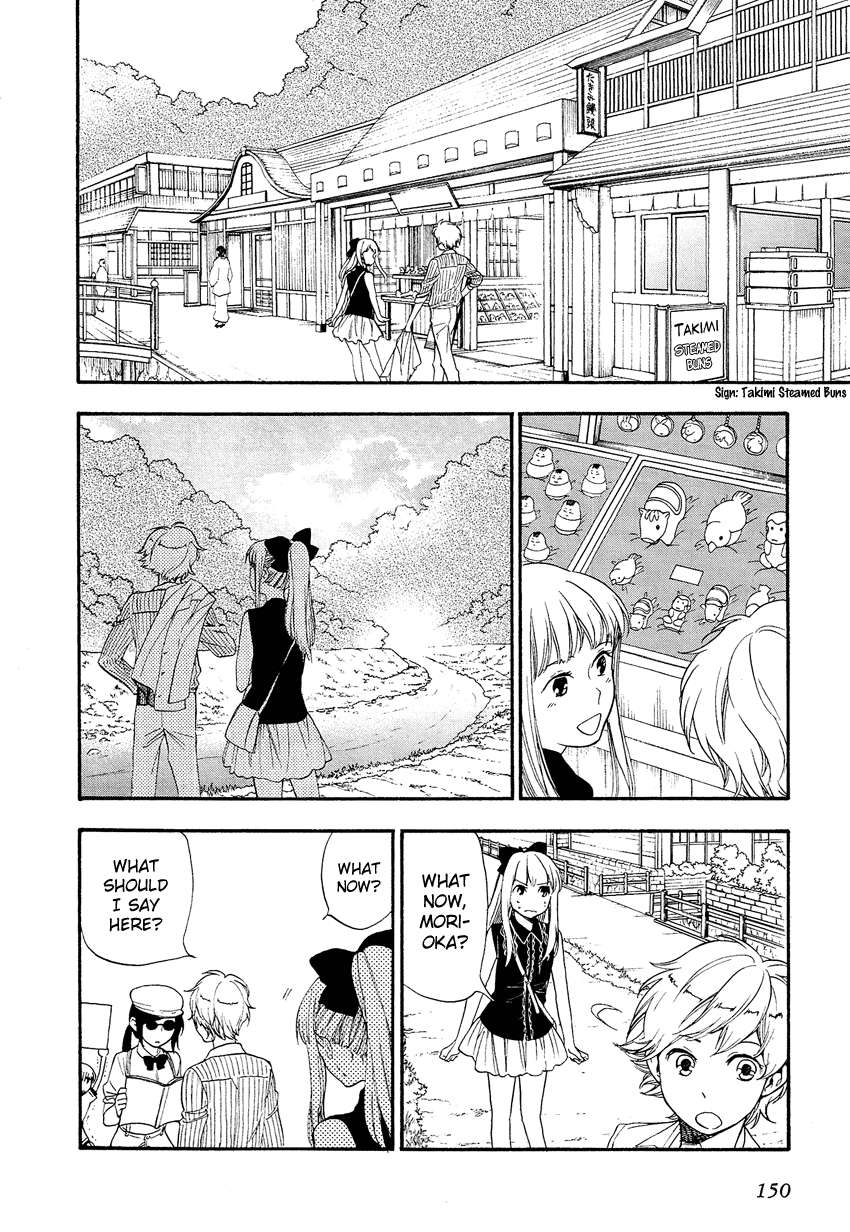 Love Allergen Chapter 21 page 15 - Chapter 21: A Date Like a Movie