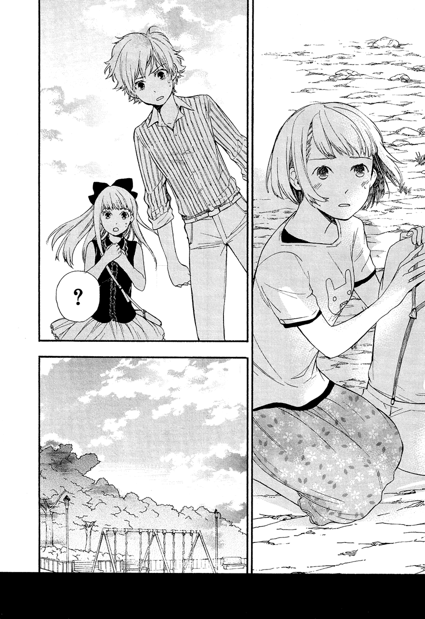 Love Allergen Chapter 21 page 21 - Chapter 21: A Date Like a Movie