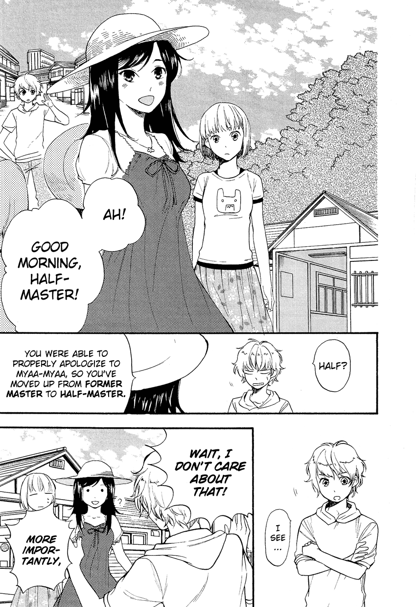 Love Allergen Chapter 21 page 4 - Chapter 21: A Date Like a Movie