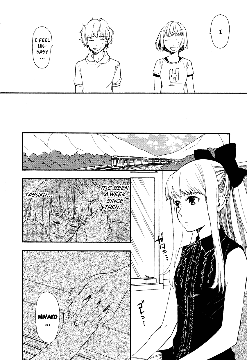 Love Allergen Chapter 21 page 7 - Chapter 21: A Date Like a Movie