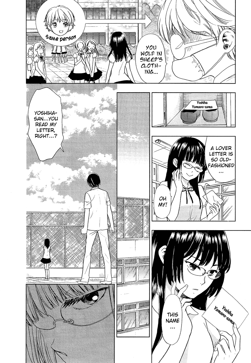 Love Allergen Chapter 22.5 page 11 - Chapter 22.5: Morning, AFternoon, Evening