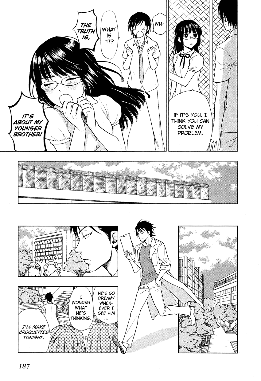 Love Allergen Chapter 22.5 page 12 - Chapter 22.5: Morning, AFternoon, Evening