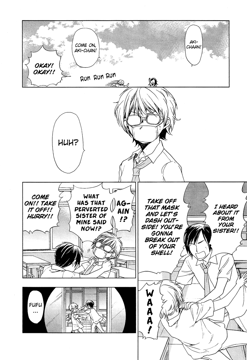 Love Allergen Chapter 22.5 page 13 - Chapter 22.5: Morning, AFternoon, Evening