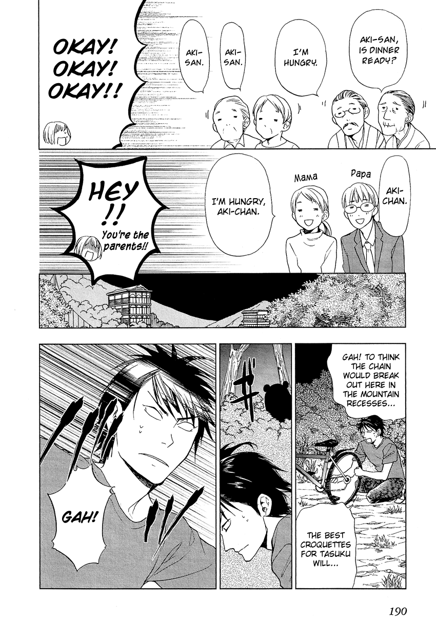 Love Allergen Chapter 22.5 page 15 - Chapter 22.5: Morning, AFternoon, Evening