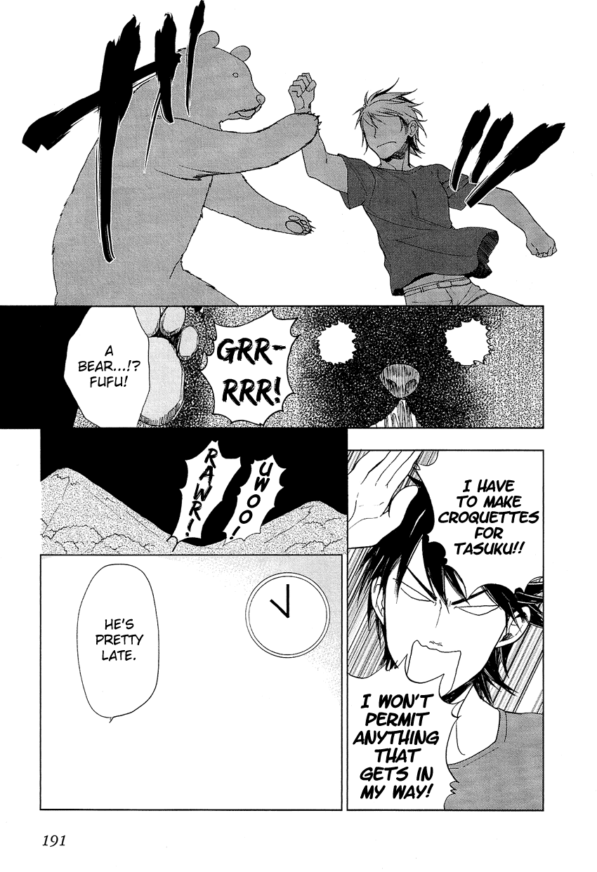 Love Allergen Chapter 22.5 page 16 - Chapter 22.5: Morning, AFternoon, Evening