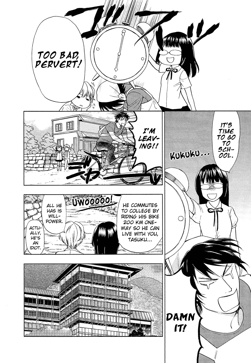 Love Allergen Chapter 22.5 page 7 - Chapter 22.5: Morning, AFternoon, Evening