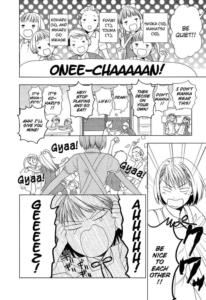 Love Allergen Chapter 22.5 page 9 - Chapter 22.5: Morning, AFternoon, Evening