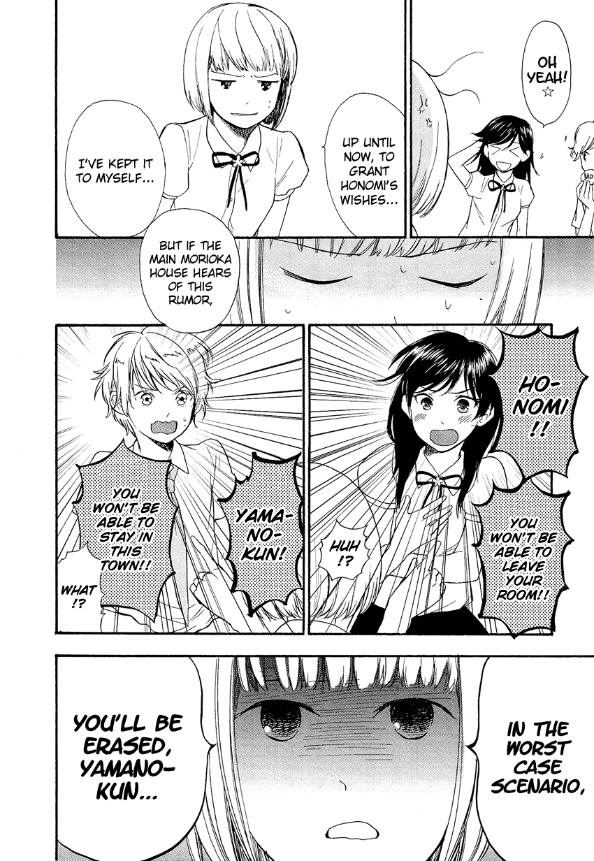 Love Allergen Chapter 22 page 13 - Chapter 22: The Day I Went Back to Being My True Self