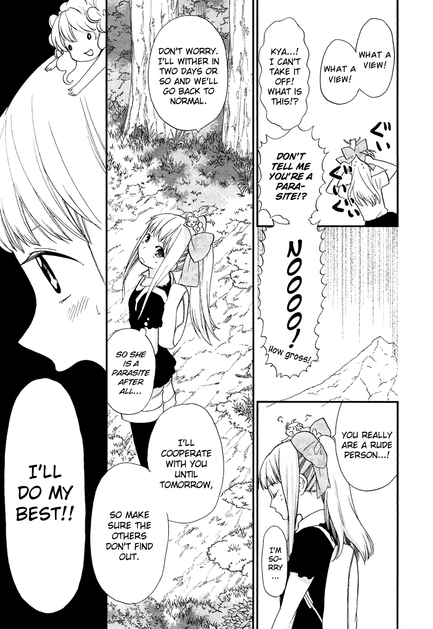 Love Allergen Chapter 23 page 14 - Chapter 23: Because the Mountain is There...?