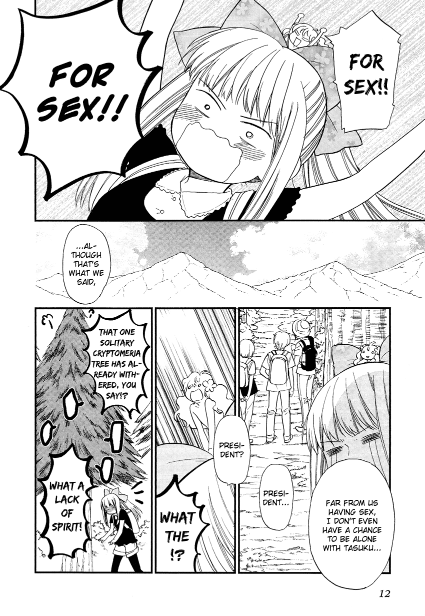 Love Allergen Chapter 23 page 15 - Chapter 23: Because the Mountain is There...?