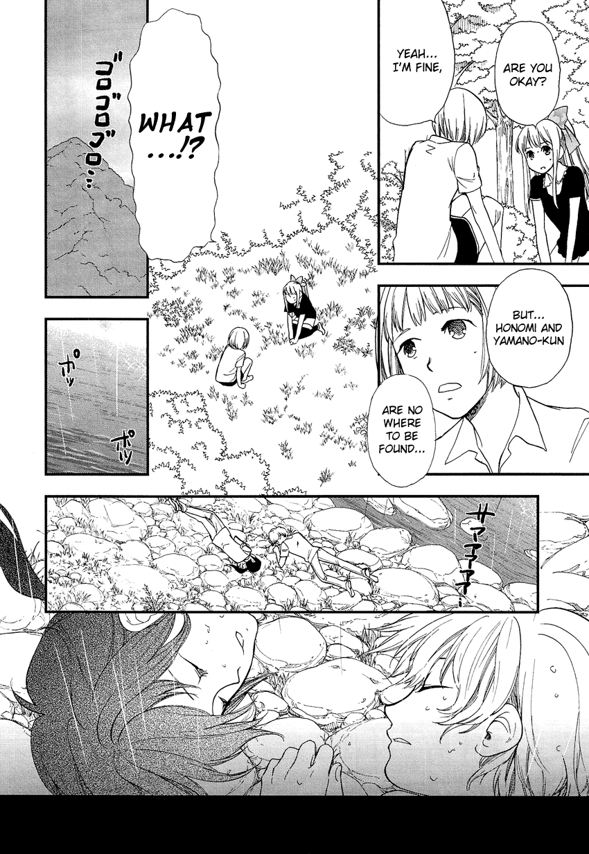 Love Allergen Chapter 23 page 31 - Chapter 23: Because the Mountain is There...?