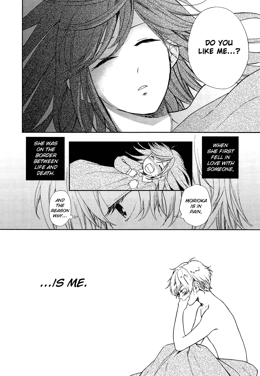 Love Allergen Chapter 24 page 19 - Chapter 24: At a Mountain Cabin