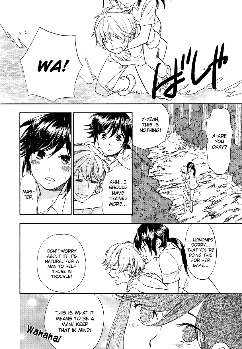 Love Allergen Chapter 24 page 7 - Chapter 24: At a Mountain Cabin