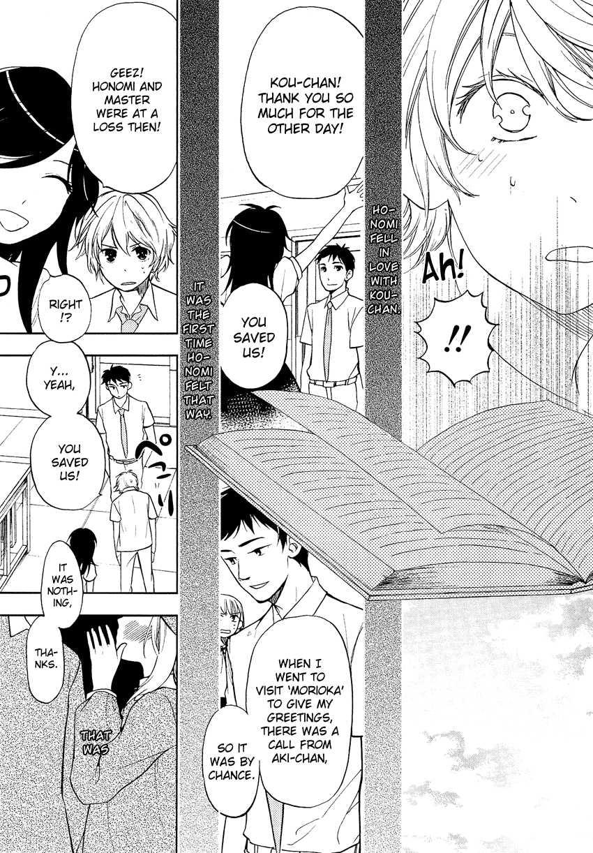 Love Allergen Chapter 25 page 10 - Chapter 25: Kou-chan