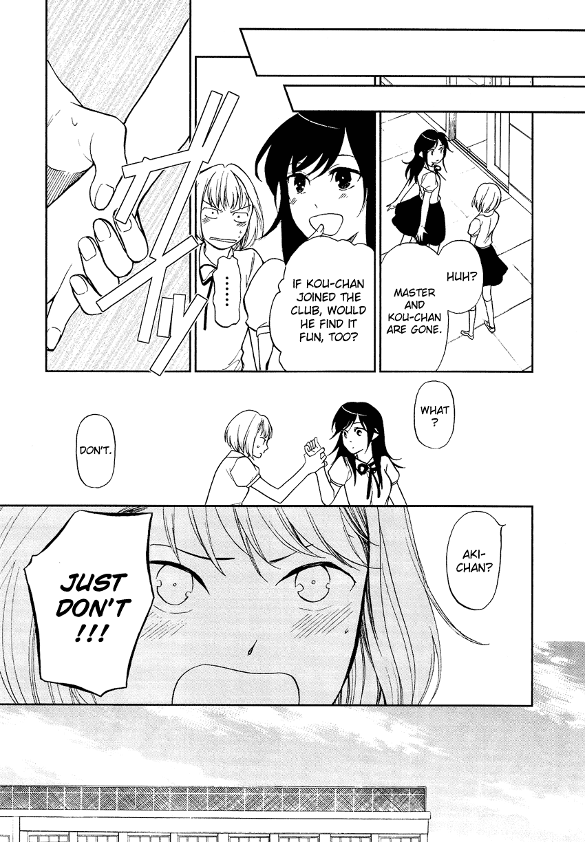 Love Allergen Chapter 25 page 12 - Chapter 25: Kou-chan