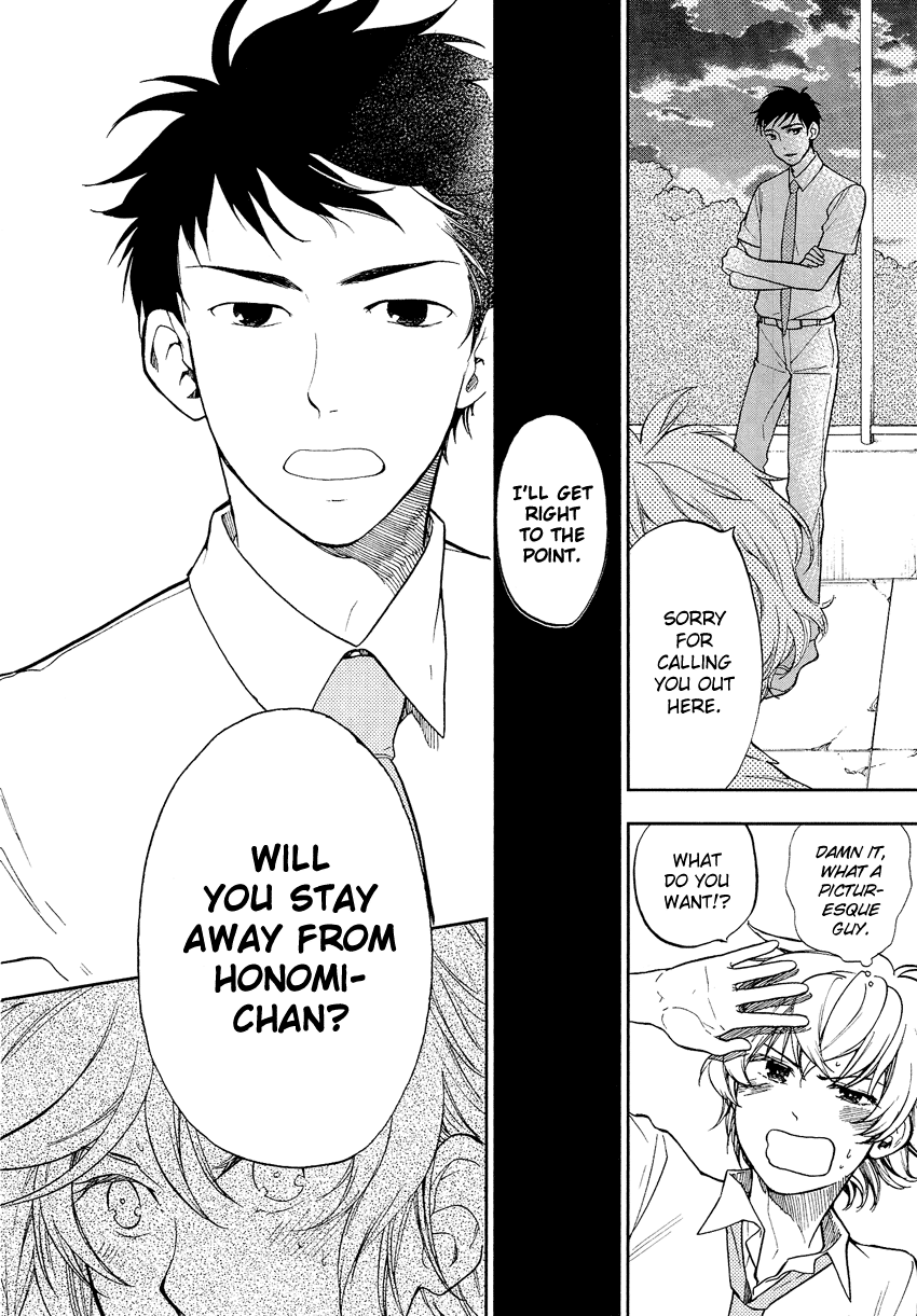 Love Allergen Chapter 25 page 13 - Chapter 25: Kou-chan