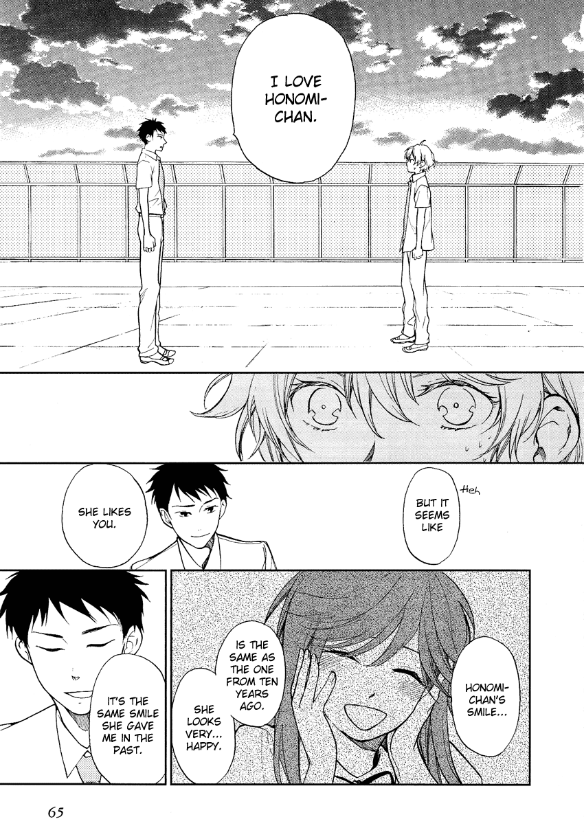 Love Allergen Chapter 25 page 14 - Chapter 25: Kou-chan