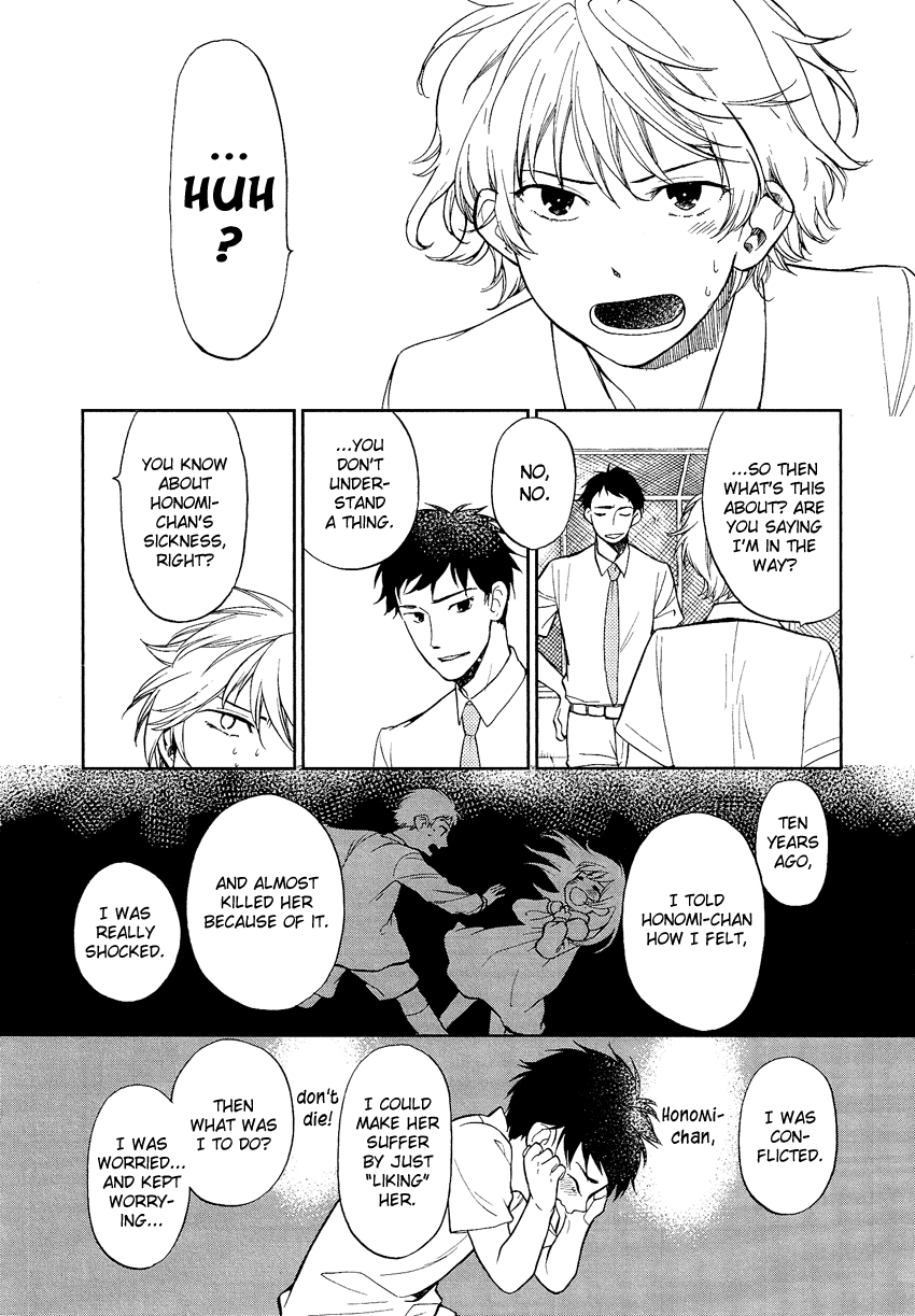 Love Allergen Chapter 25 page 15 - Chapter 25: Kou-chan