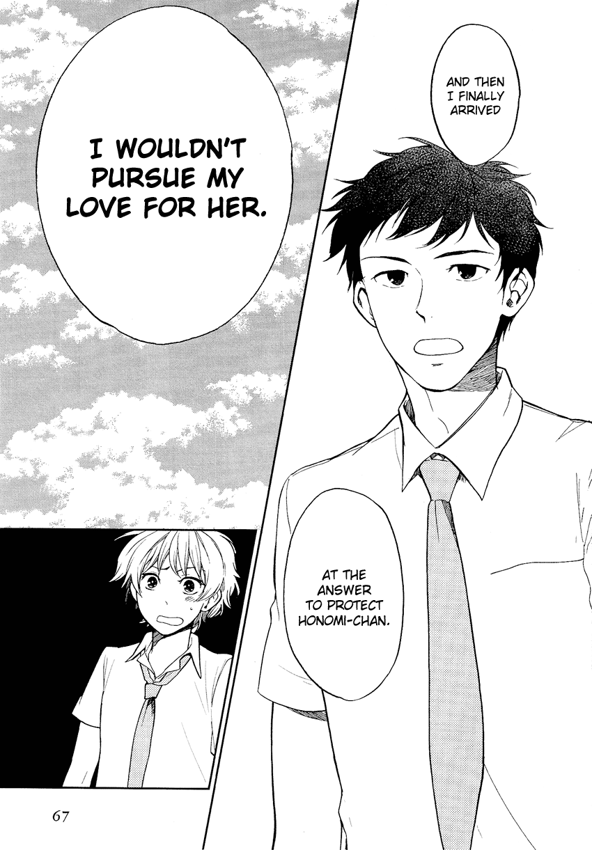 Love Allergen Chapter 25 page 16 - Chapter 25: Kou-chan