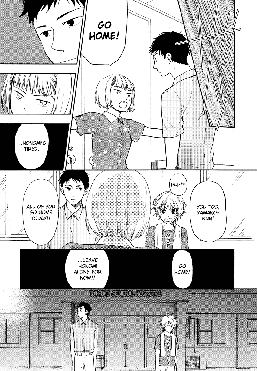 Love Allergen Chapter 25 page 4 - Chapter 25: Kou-chan