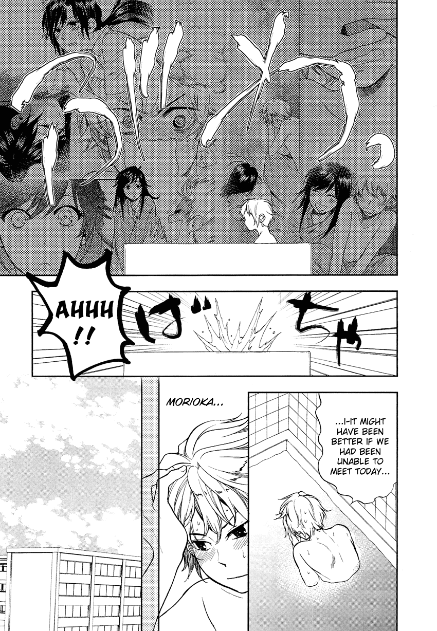 Love Allergen Chapter 25 page 6 - Chapter 25: Kou-chan