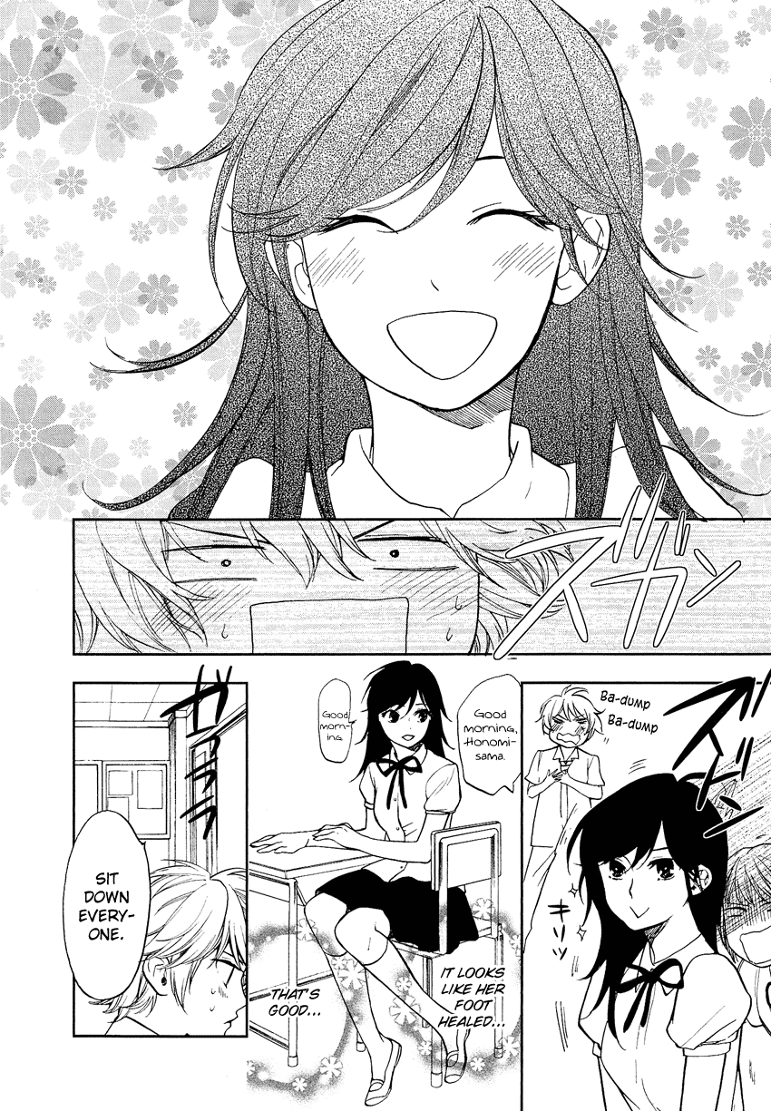 Love Allergen Chapter 25 page 7 - Chapter 25: Kou-chan