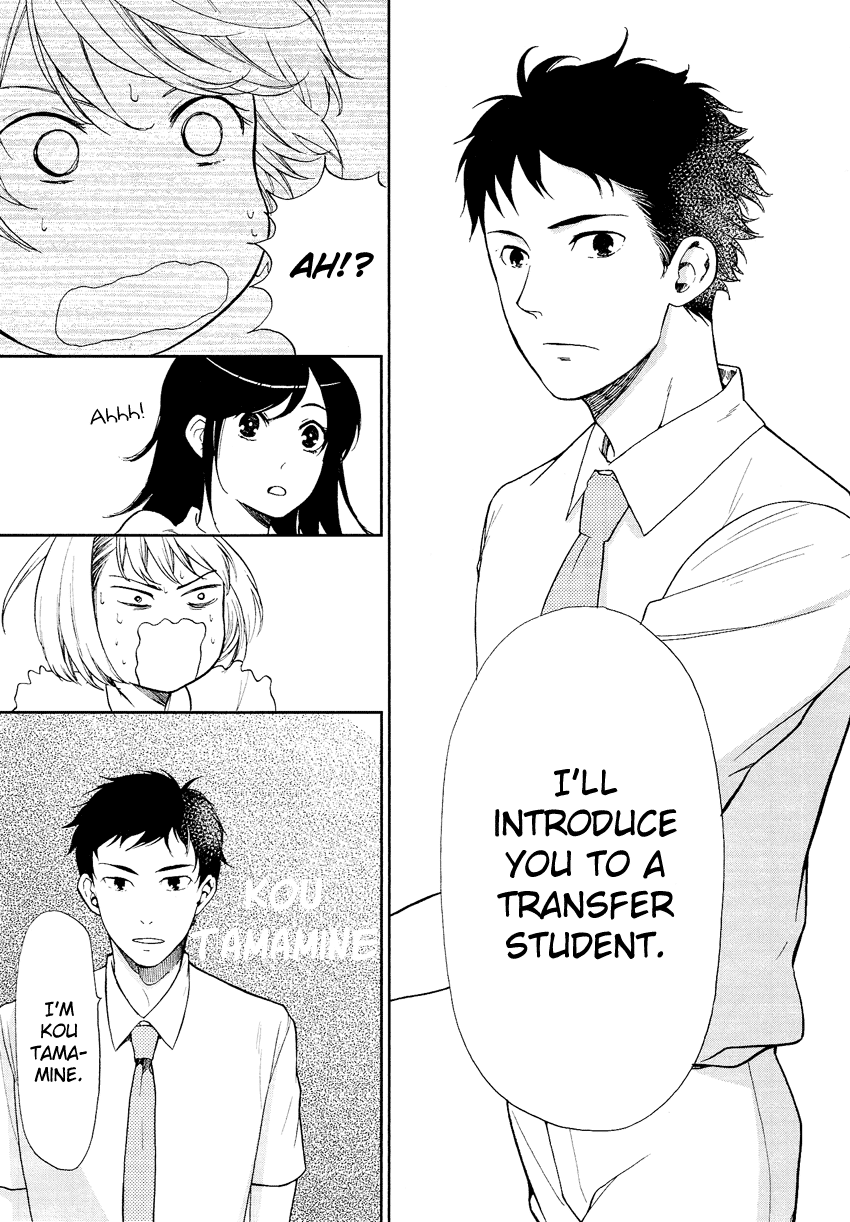 Love Allergen Chapter 25 page 8 - Chapter 25: Kou-chan