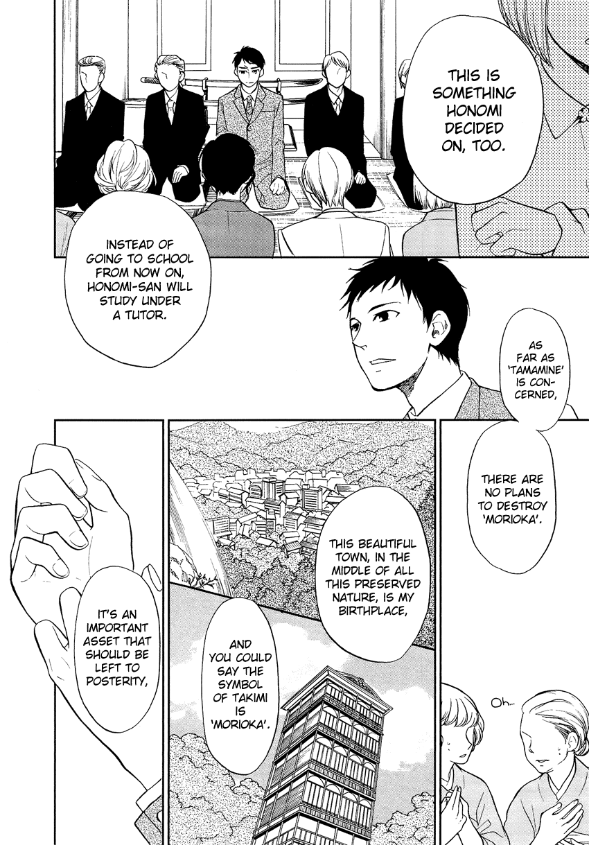 Love Allergen Chapter 26 page 11 - Chapter 26: Confinement!?
