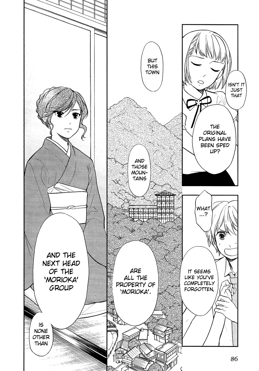 Love Allergen Chapter 26 page 13 - Chapter 26: Confinement!?