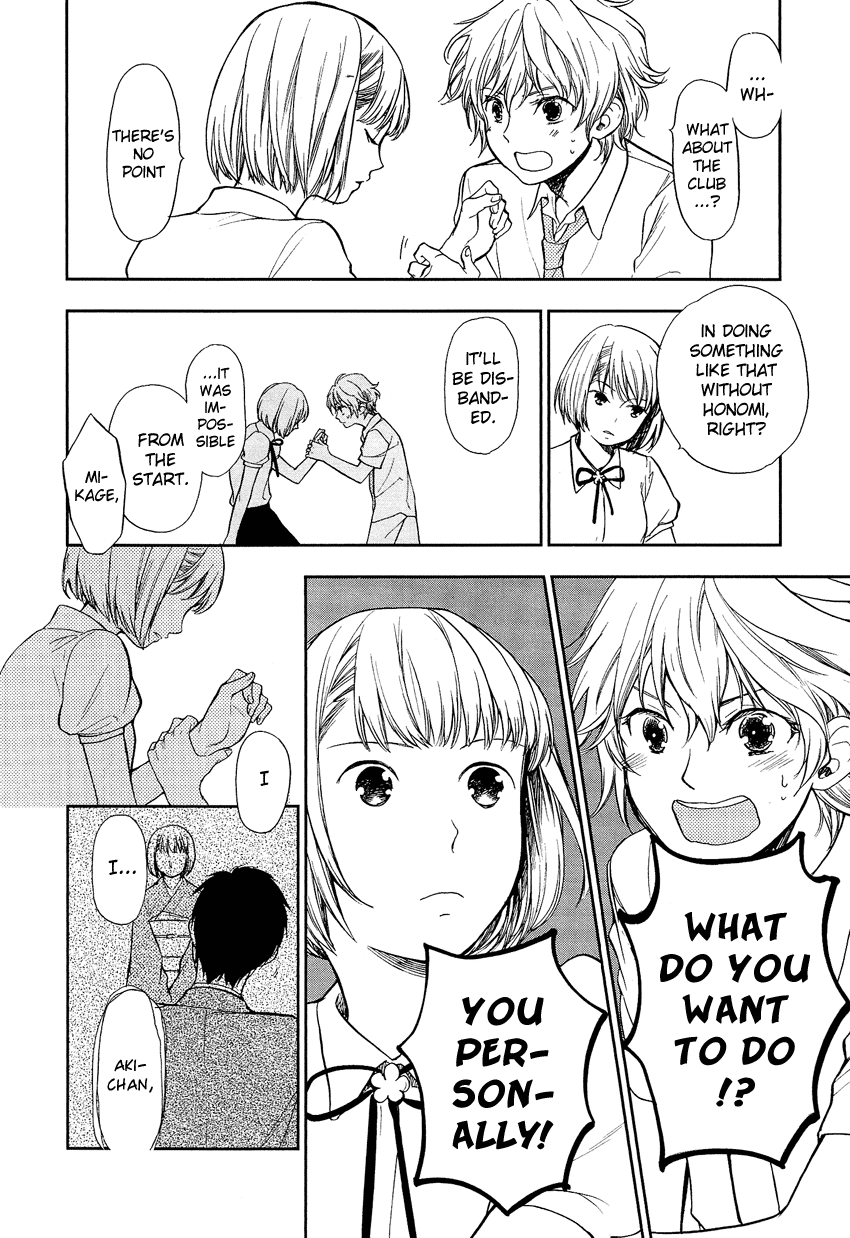 Love Allergen Chapter 26 page 15 - Chapter 26: Confinement!?