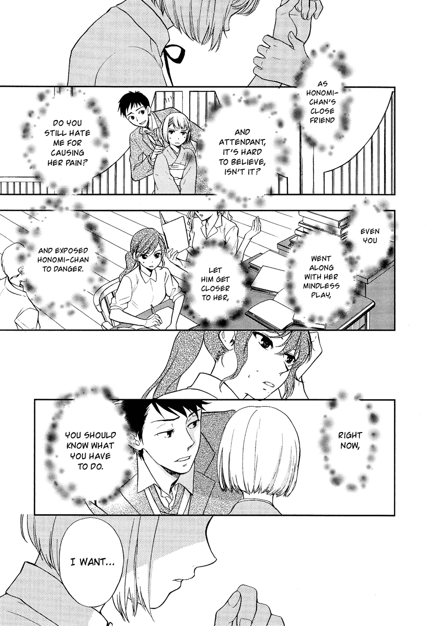 Love Allergen Chapter 26 page 16 - Chapter 26: Confinement!?