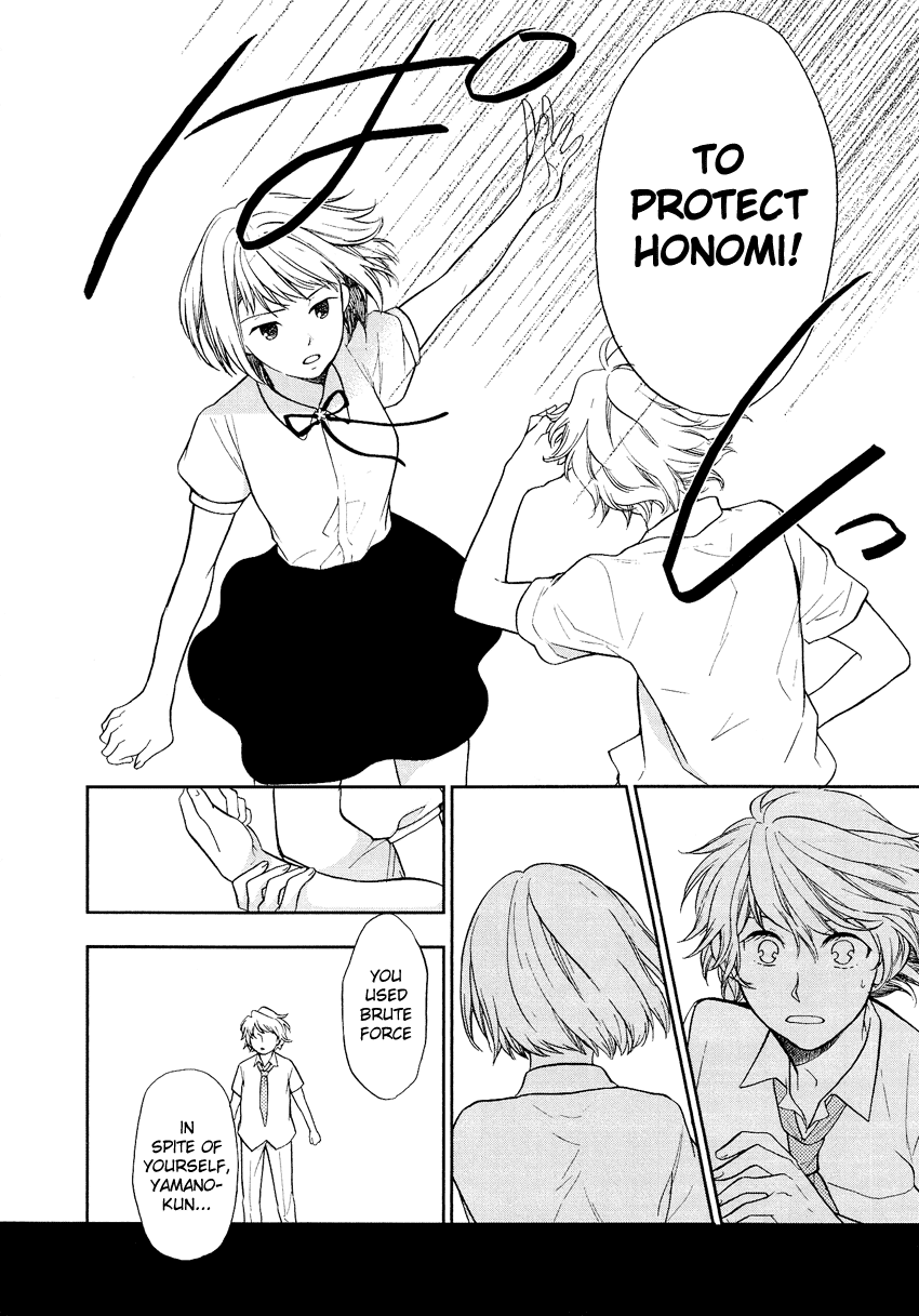 Love Allergen Chapter 26 page 17 - Chapter 26: Confinement!?