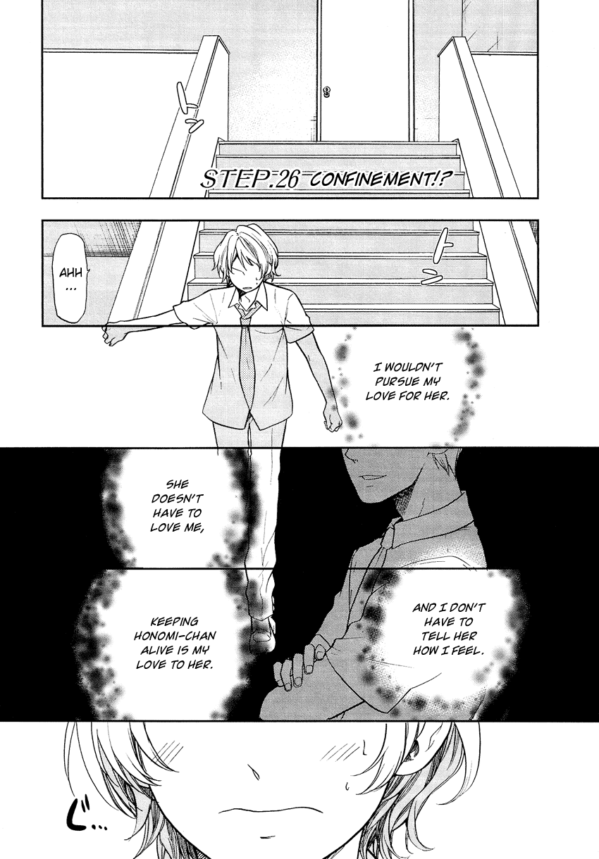 Love Allergen Chapter 26 page 2 - Chapter 26: Confinement!?