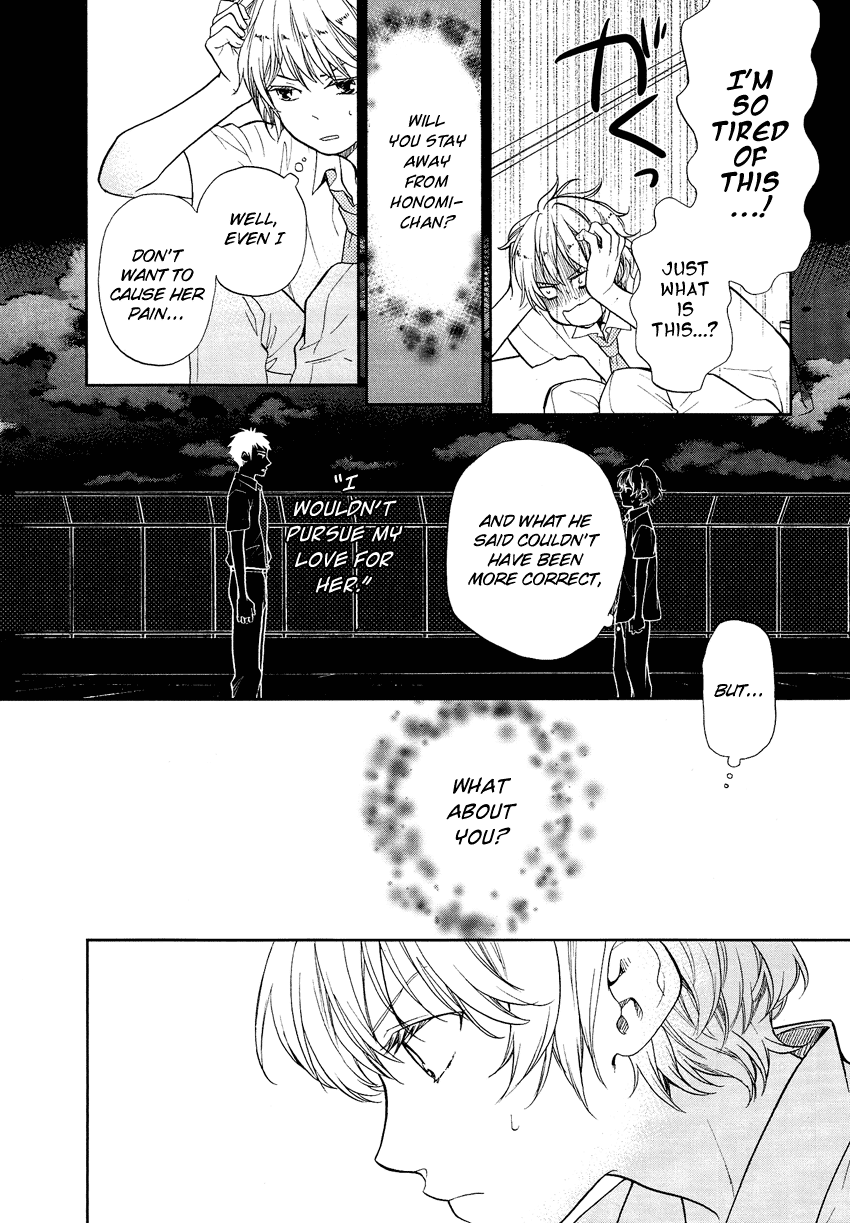 Love Allergen Chapter 26 page 3 - Chapter 26: Confinement!?