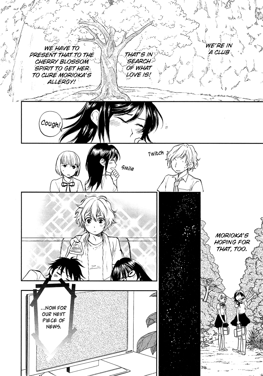 Love Allergen Chapter 26 page 6 - Chapter 26: Confinement!?