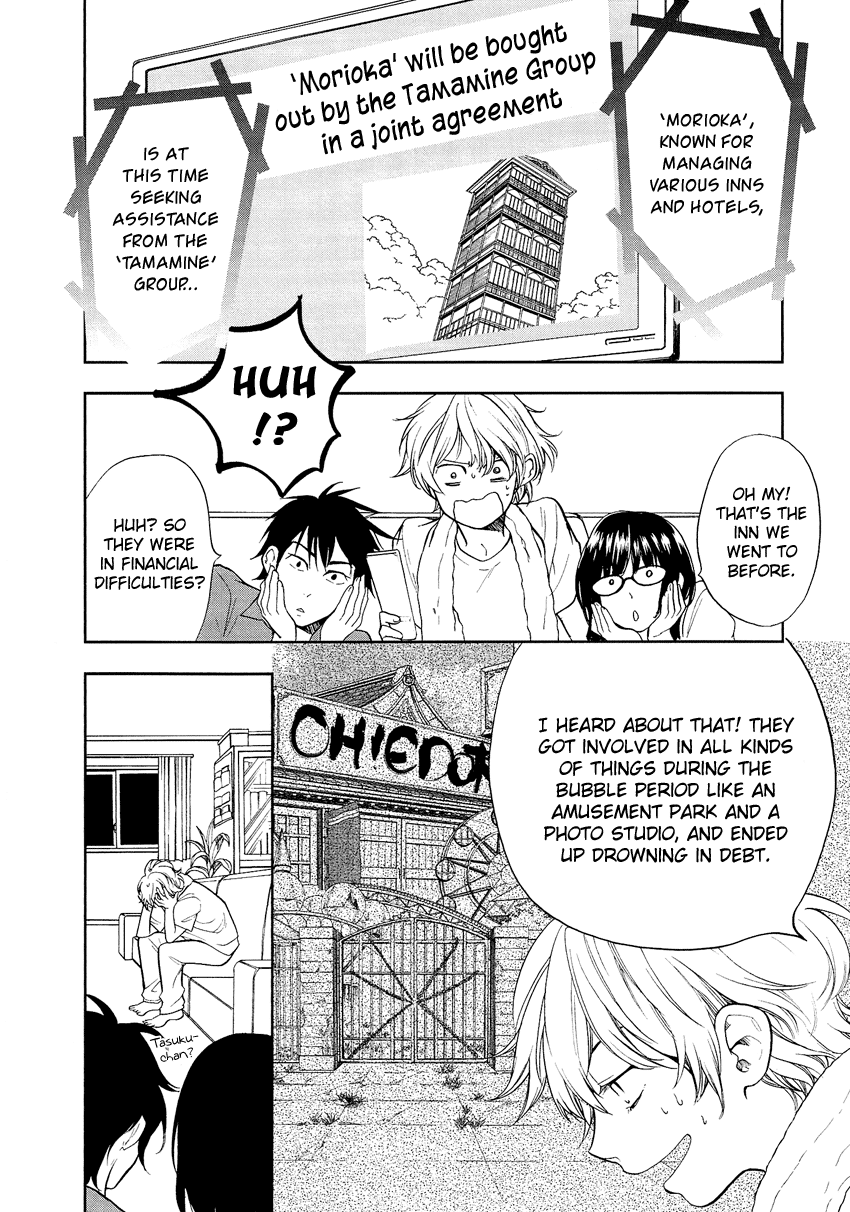Love Allergen Chapter 26 page 7 - Chapter 26: Confinement!?