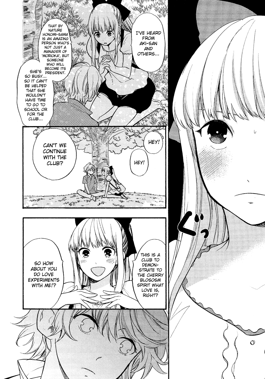 Love Allergen Chapter 27 page 11 - Chapter 27: I'll Make My Move