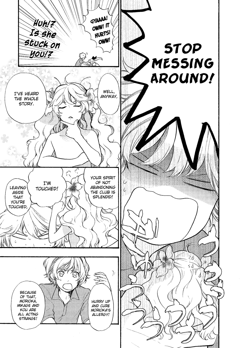 Love Allergen Chapter 27 page 16 - Chapter 27: I'll Make My Move