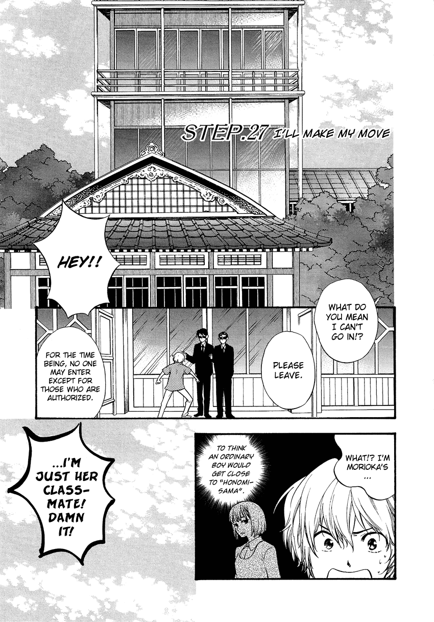 Love Allergen Chapter 27 page 2 - Chapter 27: I'll Make My Move