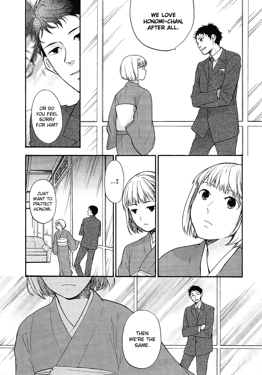 Love Allergen Chapter 27 page 21 - Chapter 27: I'll Make My Move