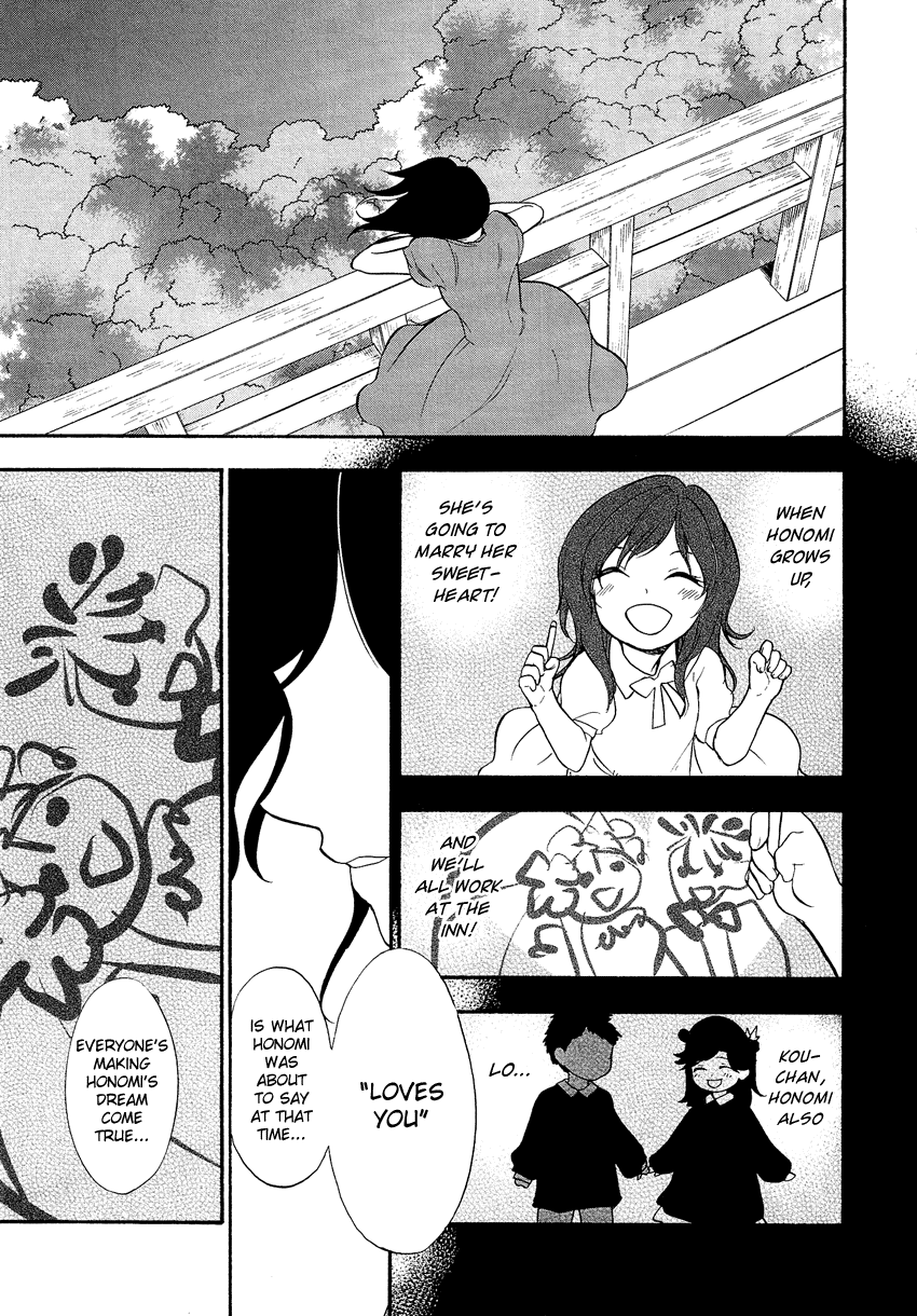 Love Allergen Chapter 27 page 24 - Chapter 27: I'll Make My Move