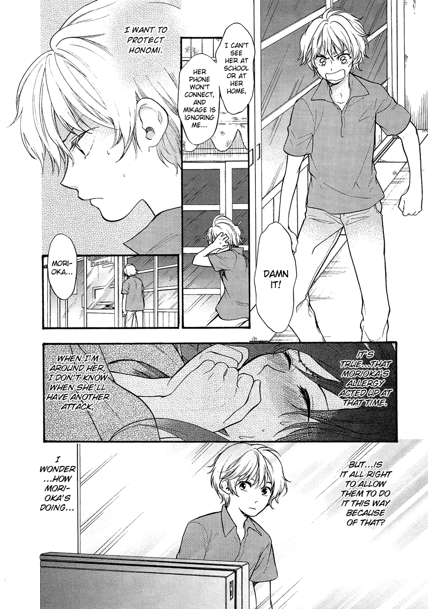 Love Allergen Chapter 27 page 3 - Chapter 27: I'll Make My Move