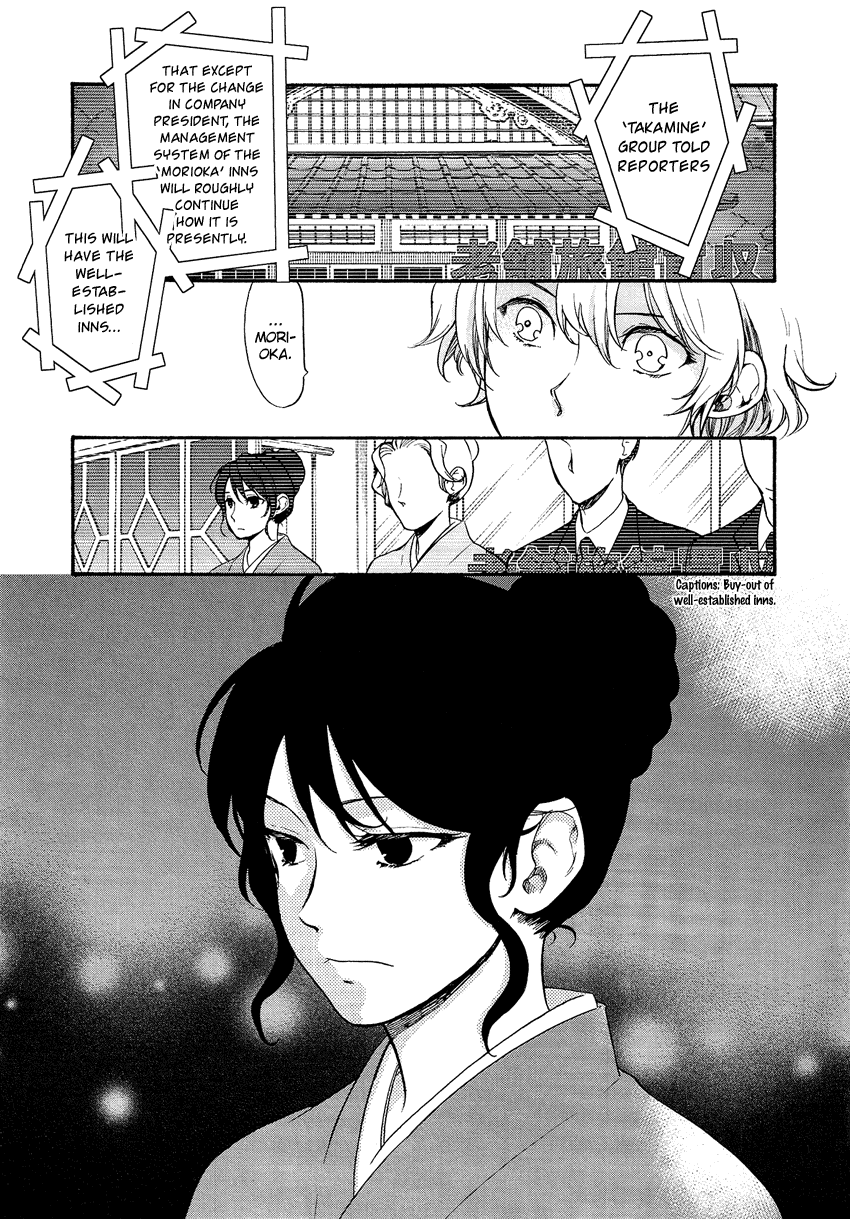 Love Allergen Chapter 27 page 4 - Chapter 27: I'll Make My Move