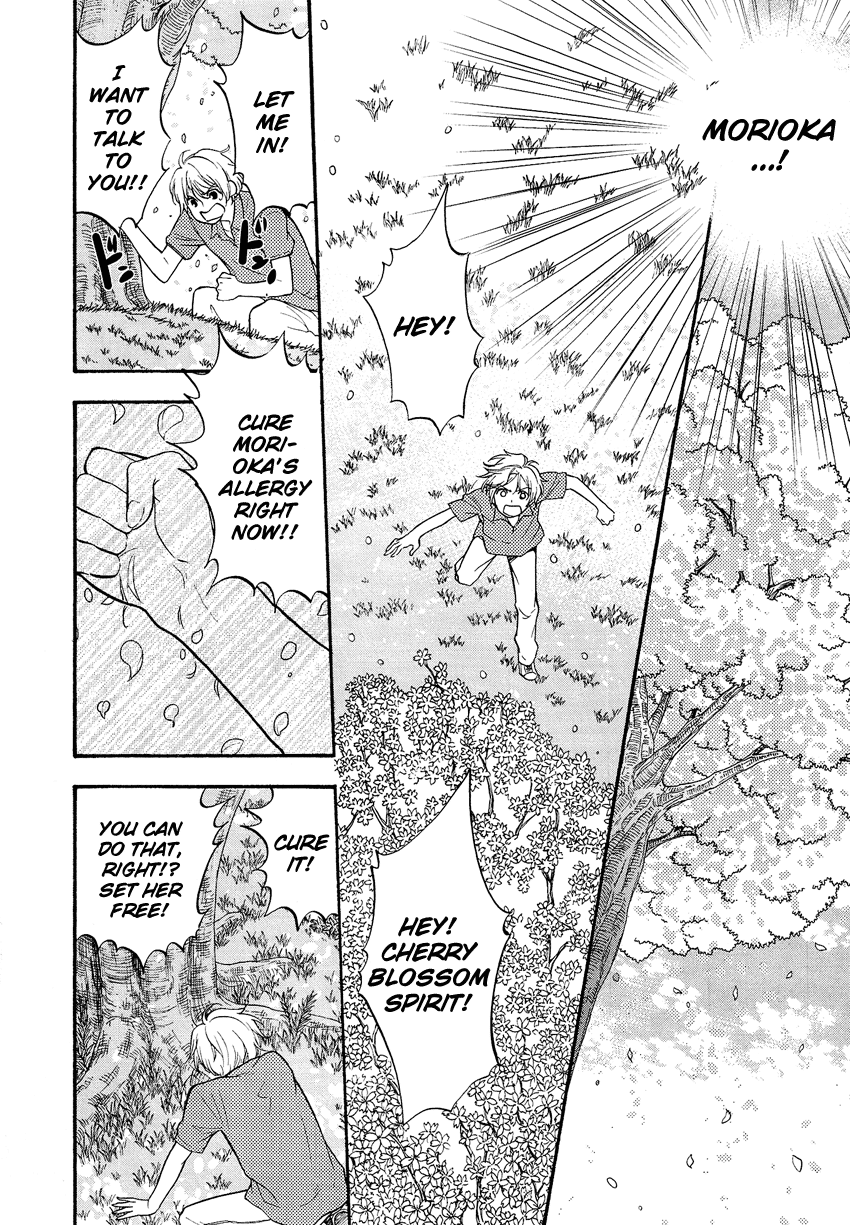 Love Allergen Chapter 27 page 5 - Chapter 27: I'll Make My Move