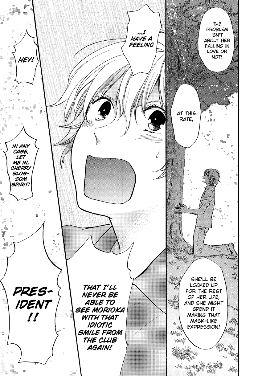 Love Allergen Chapter 27 page 6 - Chapter 27: I'll Make My Move