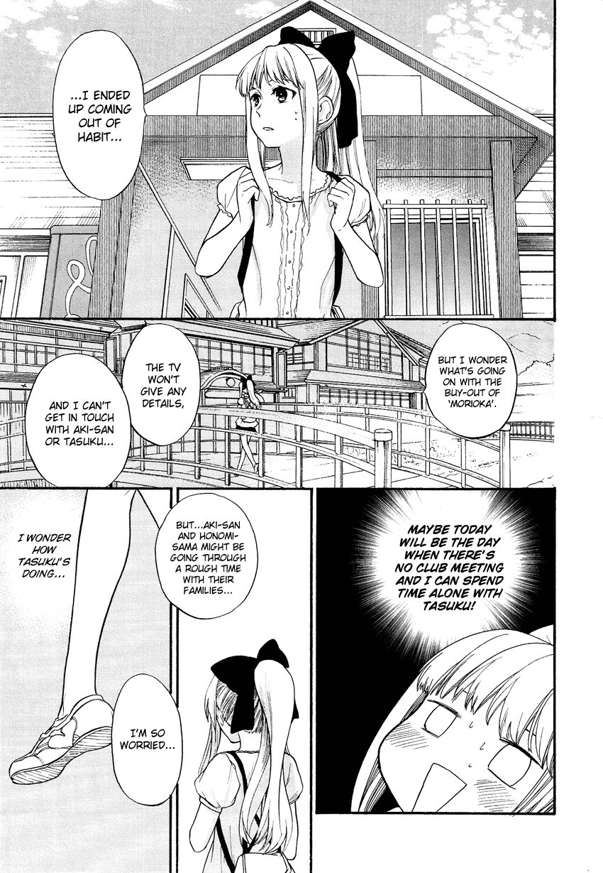 Love Allergen Chapter 27 page 8 - Chapter 27: I'll Make My Move