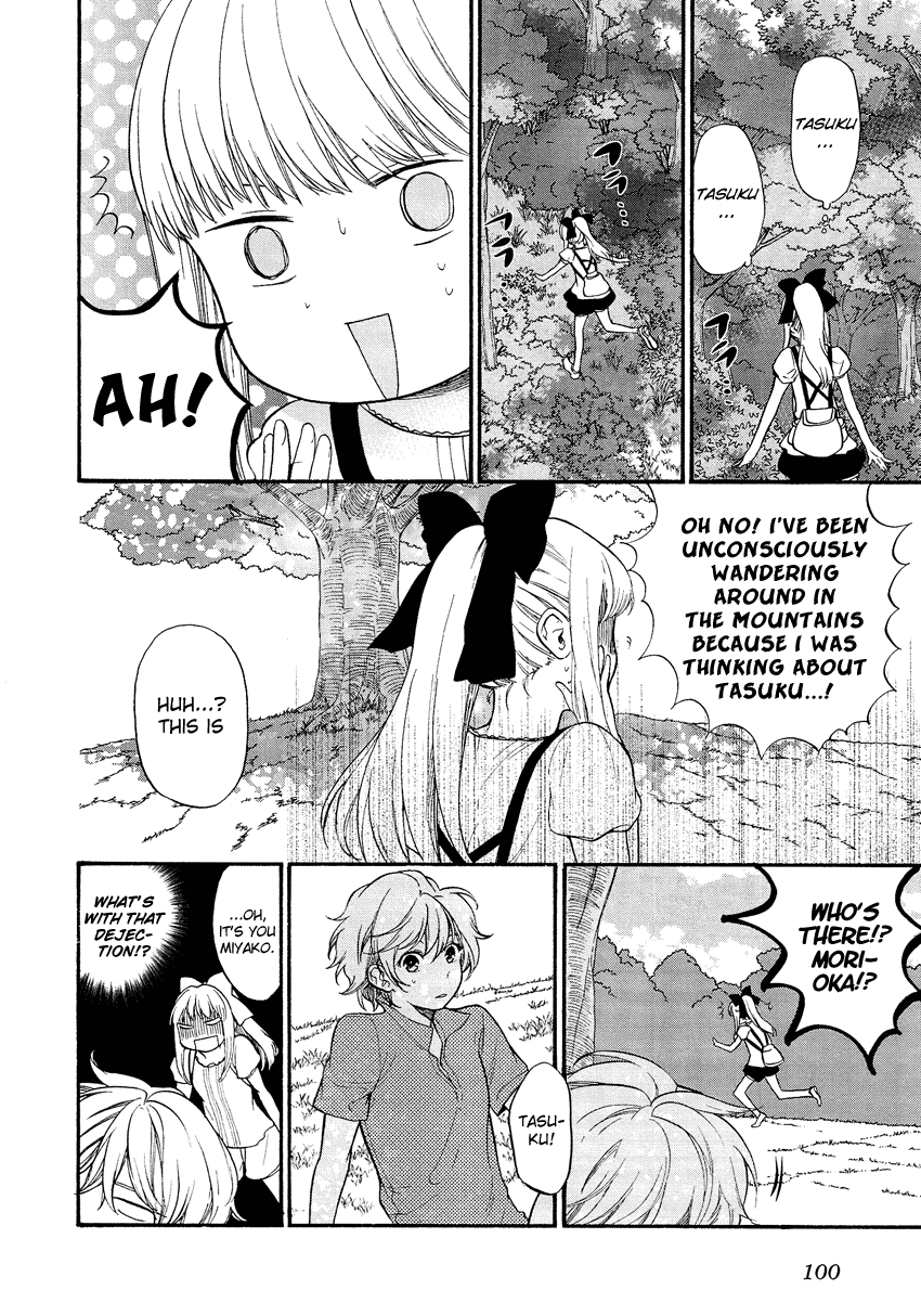Love Allergen Chapter 27 page 9 - Chapter 27: I'll Make My Move